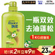 飄柔蓬松洗發(fā)水去油男女士日常護(hù)理家庭裝綠茶精華洗發(fā)露膏1KG