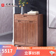 光明家具 實(shí)木鞋柜客廳柜隔斷現(xiàn)代簡約鞋柜 2602 鞋柜