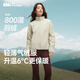 蕉下（beneunder）外套女氣絨立領(lǐng)輕量速熱保暖棉服休閑機洗CL001輕煙咖L