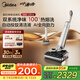 美的（Midea）S60 Ultra凈味洗地機(jī)【AI全向助力 100°除菌洗】0纏毛靜音烘躺平吸拖洗一體拖地掃地機(jī)丘比特升級(jí)
