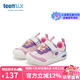 TEENMIX天美意男童運動鞋2025夏季新款兒童網(wǎng)面透氣鞋子軟底戶外登山鞋 生如夏花 29