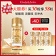 伊麗莎白雅頓眼膠次拋眼部精華液5.2ml約30粒神經(jīng)酰胺提拉淡紋眼霜禮物送朋友