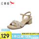 紅蜻蜓2025夏季粗高跟涼鞋時(shí)尚水鉆外穿一字帶通勤涼鞋WFK25041 杏色 37