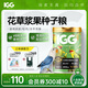 IGG鸚鵡漿果種子糧 鸚鵡鳥糧【1kg/罐】飼料牡丹虎皮小太陽玄鳳和尚