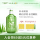 璦露德瑪蘆薈膠舒緩型精油SPA凝膠300g 補(bǔ)水保濕面霜曬后舒緩蘆薈凝膠護(hù)膚