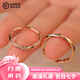 DR戒指鉆戒莫比烏斯情侶對戒輕奢光年可調節感潮男女指環(huán)可刻字 玫瑰金侶一對 活口可調節