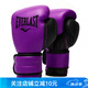 EVERLAST Powerlock2拳擊手套成人專(zhuān)業(yè)訓練拳套男女散打拳擊拳套紅色 紫色 12OZ