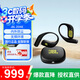 JBL ENDURANCE ZONE 悅動(dòng)圈  真無(wú)線(xiàn)開(kāi)放式運動(dòng)耳機掛耳式藍牙耳機IP68防水戶(hù)外騎行 空氣傳導 不入耳 峽谷綠