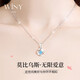 唯一（Winy）銀項(xiàng)鏈莫比烏斯女士吊墜生日七夕情人節(jié)禮物女生送女友老婆