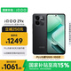 vivo iQOO Z9x【國家補貼】12GB+256GB 曜夜黑 6000mAh 電池 4nm第一代驍龍 6 磐石緩震架構(gòu) 電競手機