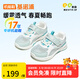 基諾浦（ginoble）學(xué)步鞋兒童涼鞋1-5歲機(jī)能鞋男女童寶寶涼鞋軟底學(xué)步鞋夏季GW1305A 淺青/白色/藍(lán)色 22.5 140mm 適合腳長(zhǎng)136-145mm