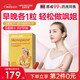 Lifeline Care生命力伽挪威時光小寶盒女性復(fù)合維生素K2營養(yǎng)包40+提高新陳代謝