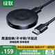 綠聯(lián)手機無線投屏器 高清HDMI視頻傳輸同屏器橫豎屏 適用蘋果安卓華為手機接電視顯示器投影儀線 高清【4K/30Hz】按鍵配網(wǎng)+橫豎屏切換