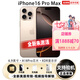 美版機(jī)免息apple蘋果iPhone 16ProMax 全新未激活美版有鎖5G后封 6.9英寸16 Pro Max沙漠金鈦金屬 256G 全新未激活 美版有鎖 +開孔