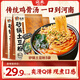 宛禾 砂鍋土豆粉方便速食麻辣燙河南特色過(guò)橋鹵米線(xiàn)粉絲火鍋夜宵 砂鍋土豆粉320g*3袋