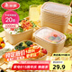 美麗雅一次性飯盒方形1000ml*20套 食品級野餐外賣水果牛皮紙打包盒帶蓋