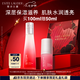 雅詩蘭黛紅石榴倍潤乳液100ml護膚品套裝化妝品禮盒七夕禮物效期26年9月
