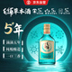 勁牌 毛鋪草本酒 綠蕎 口糧酒 草本白酒  42度 125ml 光瓶酒 自飲中秋