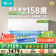 云米（VIOMI）空調(diào)1.5匹新一級節(jié)能 智省電掛機 冷暖智能互聯(lián) 國家補貼KFRd-35GW/Y3PQ7-A1以舊換新 接入米家APP