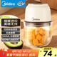美的（Midea）輔食機(jī)嬰兒家用 小型多功能打泥攪拌機(jī)寶寶料理機(jī) 絞肉機(jī) 佐料機(jī) 家用迷你蒜泥 403J3