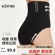 ubras高腰收腹提臀褲壓縮塑身褲束腰修身女士內褲女黑色三角褲XL