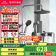 九牧（JOMOO）花灑淋浴花灑套裝槍灰自動除垢增壓噴槍淋浴器36484-526/HBS-1
