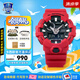 卡西歐（CASIO）黑金gshock黑白賽車冰韌運(yùn)動(dòng)時(shí)尚手表學(xué)生防水送男學(xué)生腕表禮物男 GA-700-4A紅武士+3D立體大表盤
