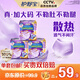 護(hù)舒寶考拉散熱安睡褲XL碼24條超長夜用衛(wèi)生巾夜安褲京東自營官方旗艦