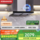 老板（Robam）【變頻雙腔】60D1S歐式22風(fēng)量頂吸式油煙機(jī)國(guó)家補(bǔ)貼抽吸油煙機(jī)家用以舊換新一級(jí)能效可配燃?xì)庠? title=