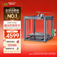 創(chuàng)想三維高速全自動(dòng)3D打印機(jī) Ender-5 Max 高精度大尺寸桌面農(nóng)場(chǎng)企業(yè)專用立體模型打印設(shè)備 Ender-5 Max 大陸版