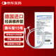 福瑞可 freka 德國進(jìn)口經(jīng)鼻喂養(yǎng)管 胃管鼻飼管帶導(dǎo)絲流食管喂食器 15號
