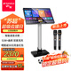 山水（SANSUI）D1 點(diǎn)歌機(jī)一體機(jī) 帶麥克風(fēng)卡拉OK唱歌機(jī)智能家用k歌音箱 觸摸屏點(diǎn)歌臺 家庭ktv音響套裝 點(diǎn)唱機(jī)