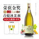 雅潤山意大利原瓶進(jìn)口DOCG莫斯卡托起泡酒小白花葡萄酒青提冰茉莉氣泡酒 單支裝【香檳杯*2】
