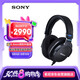 索尼（SONY）MDR-MV1 專業(yè)開放式監(jiān)聽耳機(jī)