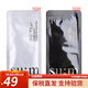 呼吸37度（SUM37） 韓國蘇秘su:m37海藻潔面煥膚精粹泡沫清爽洗面奶套盒女士護膚 白泡泡面膜小樣10+黑泡泡小樣10