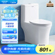 箭牌（ARROW）T32抽水馬桶虹吸坐便器小尺寸座便小戶型坐廁AEB12616M 305坑距