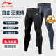 李寧（LI-NING）緊身褲男運(yùn)動(dòng)跑步壓縮褲高彈速干籃球訓(xùn)練健身鯊魚褲打底褲黑色