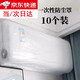 威爾基空調(diào)防塵罩空調(diào)罩防塵罩保護罩2025新款掛機一次性套罩內(nèi)機加大 透明一次性防塵罩70x145cm 無規(guī)格