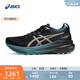 亞瑟士ASICS男子穩(wěn)定跑鞋反光跑步鞋 GEL-KAYANO 31 LITE-SHOW CN 黑色/灰色 42