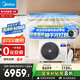 美的（Midea）中央空調(diào)風(fēng)管機(jī)一拖一3匹一級(jí)能效客廳家用樂(lè)享星光旗艦版KFR-72T2W/B3N8-XGQ(1)Ⅲ家電國(guó)家補(bǔ)貼