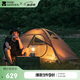 牧高笛（MOBIGARDEN）冷山3帳篷 戶外露營徒步防風(fēng)防雨三人帳篷 NXZQU61008 暖沙色
