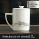 梵愿中國風(fēng)水墨江山泡茶杯帶蓋帶過(guò)濾馬克杯大容量辦公室家用水杯禮盒 將軍杯-黑山水-安全裝 200mL(含)-400mL(含)