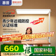 惠普【國家補貼】學習臺燈氛圍光落地燈兒童普瑞燈立式大路燈護眼燈 