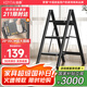肯泰（KENTAI）梯子家用折疊人字梯加厚鐵梯工程梯室內(nèi)樓梯伸縮輕便三步梯F3-H3