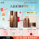 谷雨第三代極光山參水乳套裝 抗皺緊致美白淡斑保濕護(hù)膚品