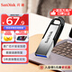 閃迪（SanDisk）128GB U盤 CZ73 安全加密 數(shù)據(jù)恢復(fù) 學(xué)習(xí)電腦辦公投標(biāo) 小巧便攜 車載 大容量金屬優(yōu)盤