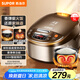 蘇泊爾（SUPOR）電飯煲家用4-5人柴火飯電飯鍋5L大容量球釜內(nèi)膽微壓燜香蛋糕功能家用微壓智能50FC733