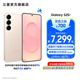 三星（SAMSUNG）Galaxy S25+ 超擬人AI助理 增強(qiáng)的超視覺影像 驍龍8至尊版移動(dòng)平臺 AI手機(jī) 【專屬色】柔粉金 12GB+512GB 官方標(biāo)配