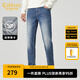 卡賓（CABBEEN）【彈力修身】棋盤(pán)格口袋牛仔褲男2024夏季新款休閑通勤小腳褲 蔚藍(lán)色47 M /170/74A/28