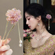 LANSILL牡丹花u型流蘇發(fā)簪女新中式氣質(zhì)盤(pán)發(fā)發(fā)釵古風(fēng)高級感旗袍發(fā)飾簪子 F3474紫色牡丹花發(fā)簪